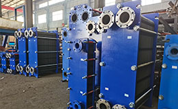 專業從事板式換熱器研發(fā)與生產